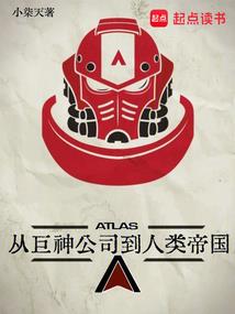 妖精的传承