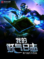 那些时光我在你身边