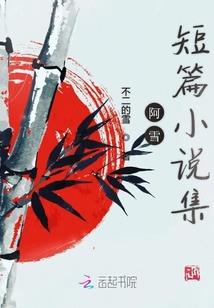 末霄留言