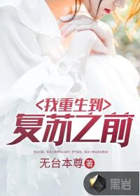 血染的百合