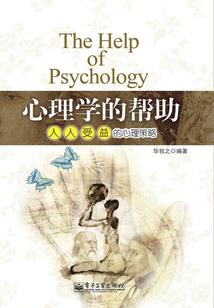 无限外传