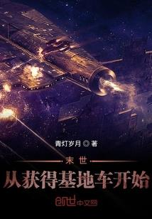 千面郡主