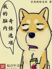重生：火凤归来
