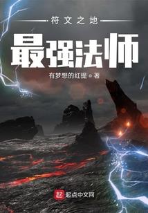 教授风月史