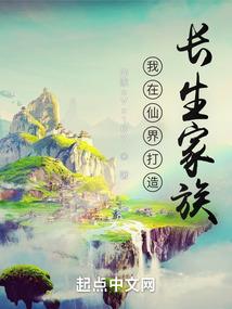 重生之优雅千金