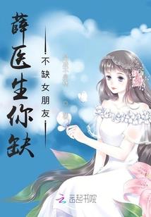 独宠腹黑狂后