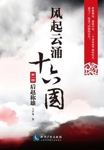 惊世决