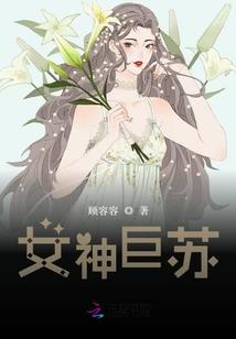 九生九世梨魂歌