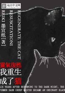 凡尔赛小祖宗不讲武德