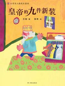 花未落君可归