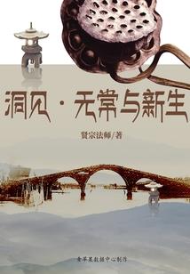 天明神