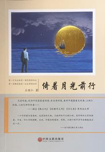 最美时光只因遇到你