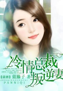 穿越英雄传之不朽之歌