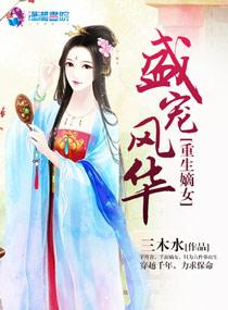 特洛依的校园之旅