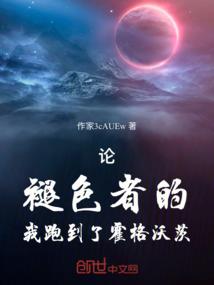 梦之掌中花
