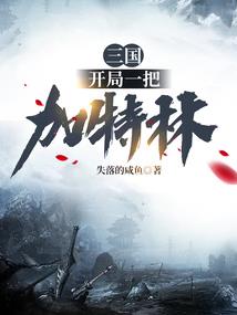 爱上外星少女