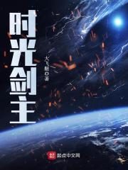 魇劫