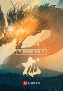 倾国风华