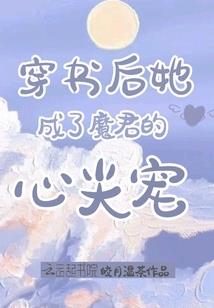 我心为王