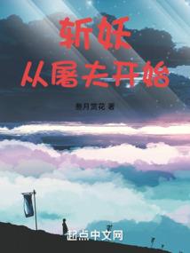 修仙真三重天