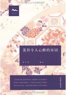 血月诀