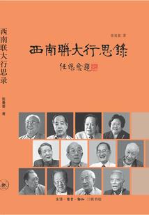 九天的终结