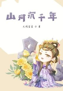 总裁的绝代风华