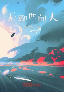 你有没有听说过冥王星