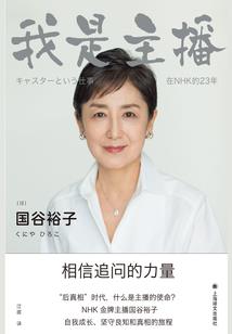 圣心不灭