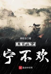 窃天之路