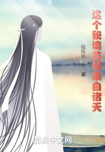 琛南旧事
