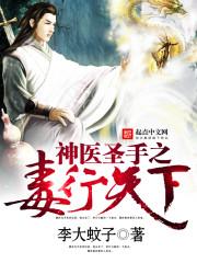 森林起源