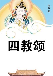 那面墙的秘密