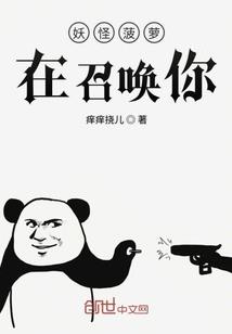 惊悚大楼