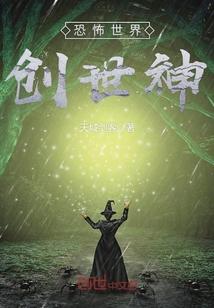 捡个未来美女