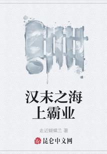 乱世侠女