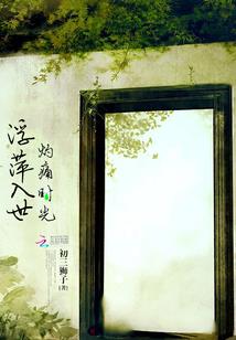 变身的那个人