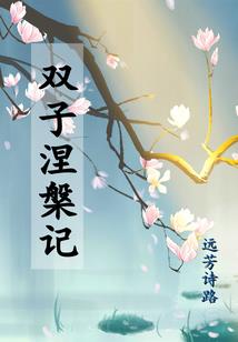顺从的违背