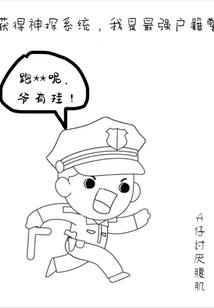 半点邪念