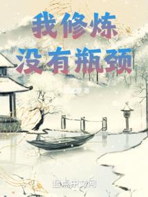 娇蝉