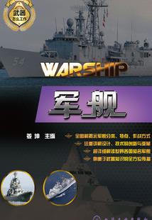 我叫百慕大