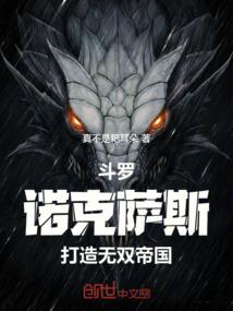 病娇姐姐的日常小男友