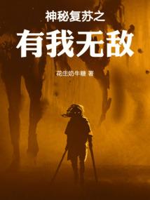 风月媒