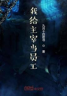 蓝海之梦