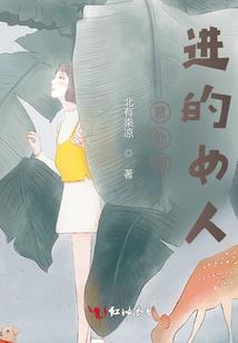 晚安小故事
