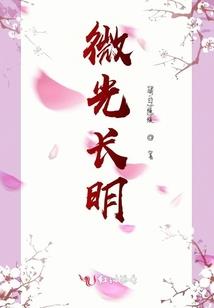 万古全能