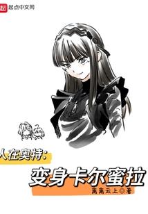 错过过错