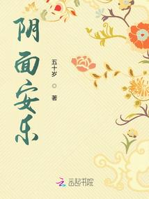 封神像