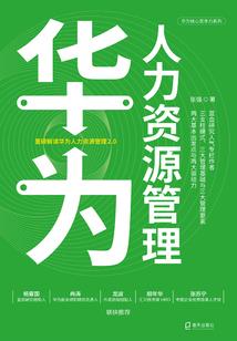 禁逆而违