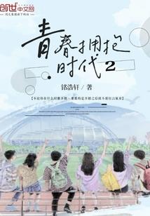 魔界的狐狸公主